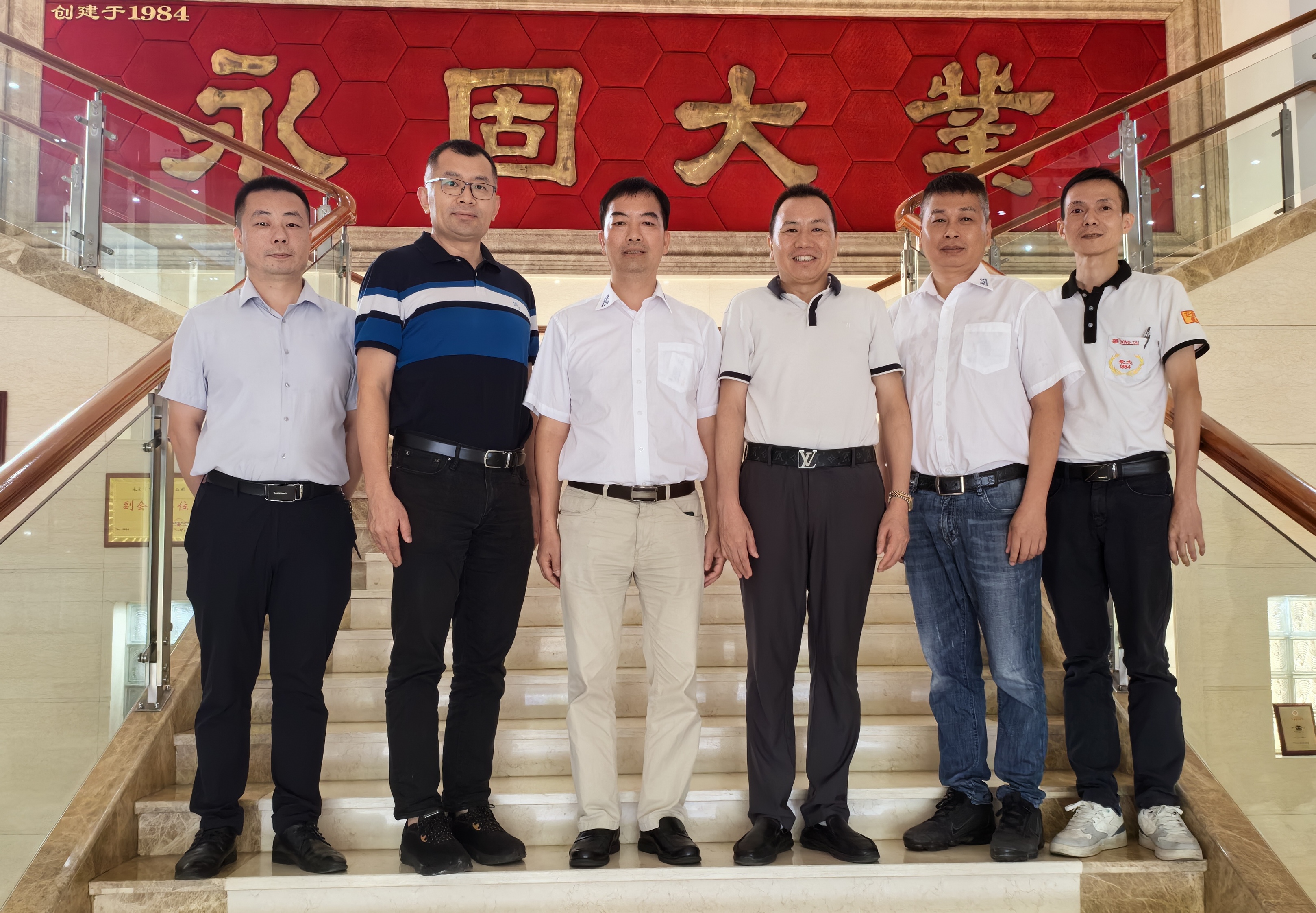 永大（中山）有限公司（原永大膠粘制品廠有限公司）